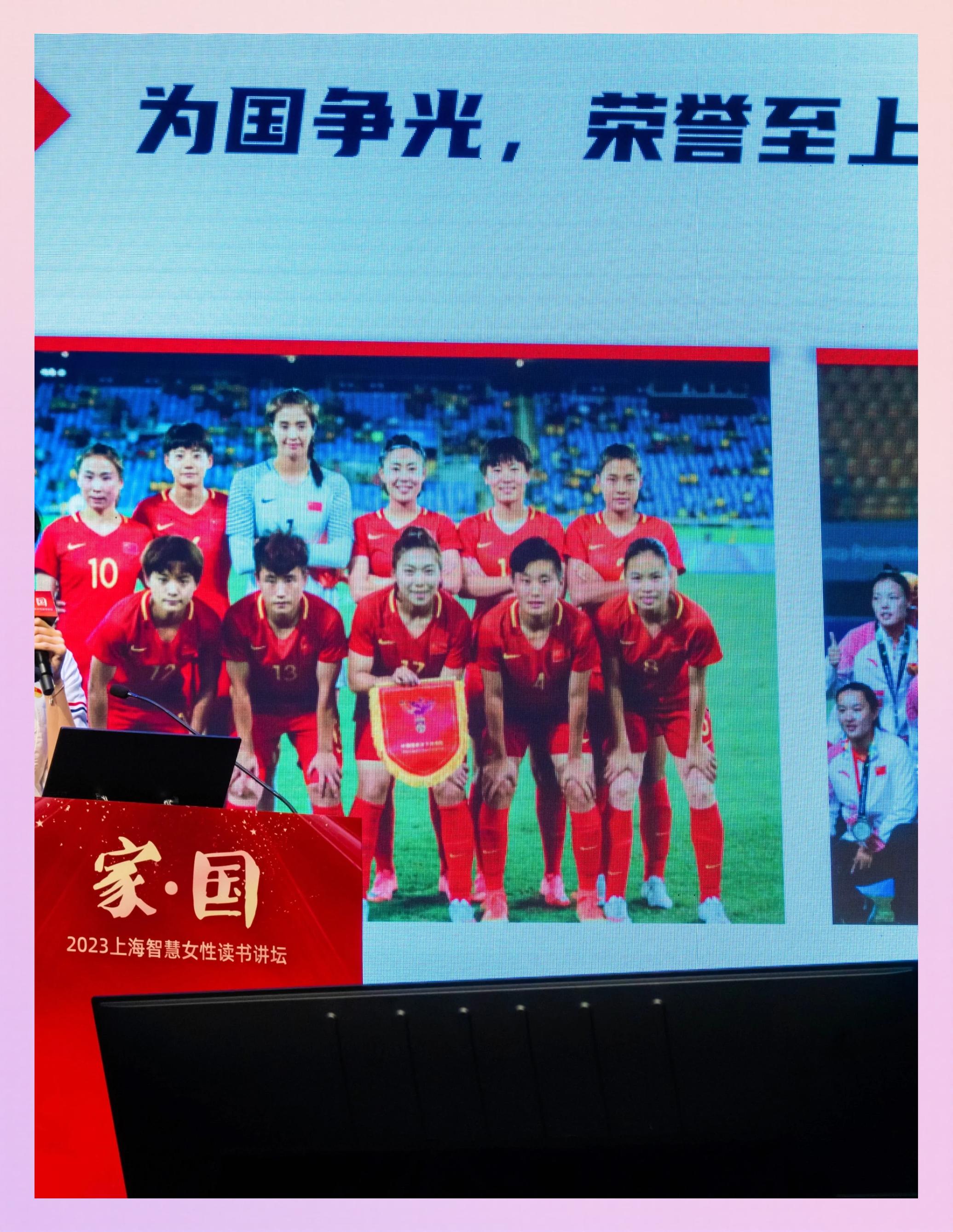 中国足球公益项目走进偏远地区，普及足球运动基础的简单介绍