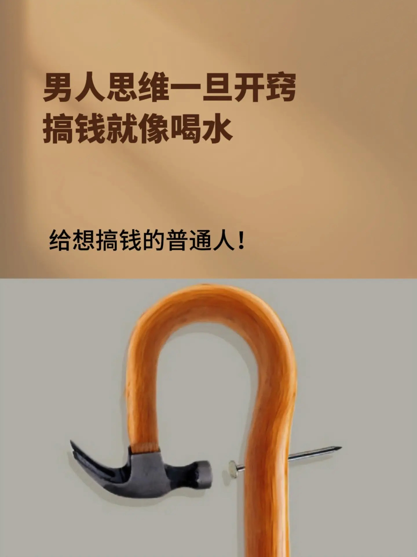 九游APP官网-关于&quot;令人振奋的逆转：从落后到逆袭的精彩瞬间&quot;的信息