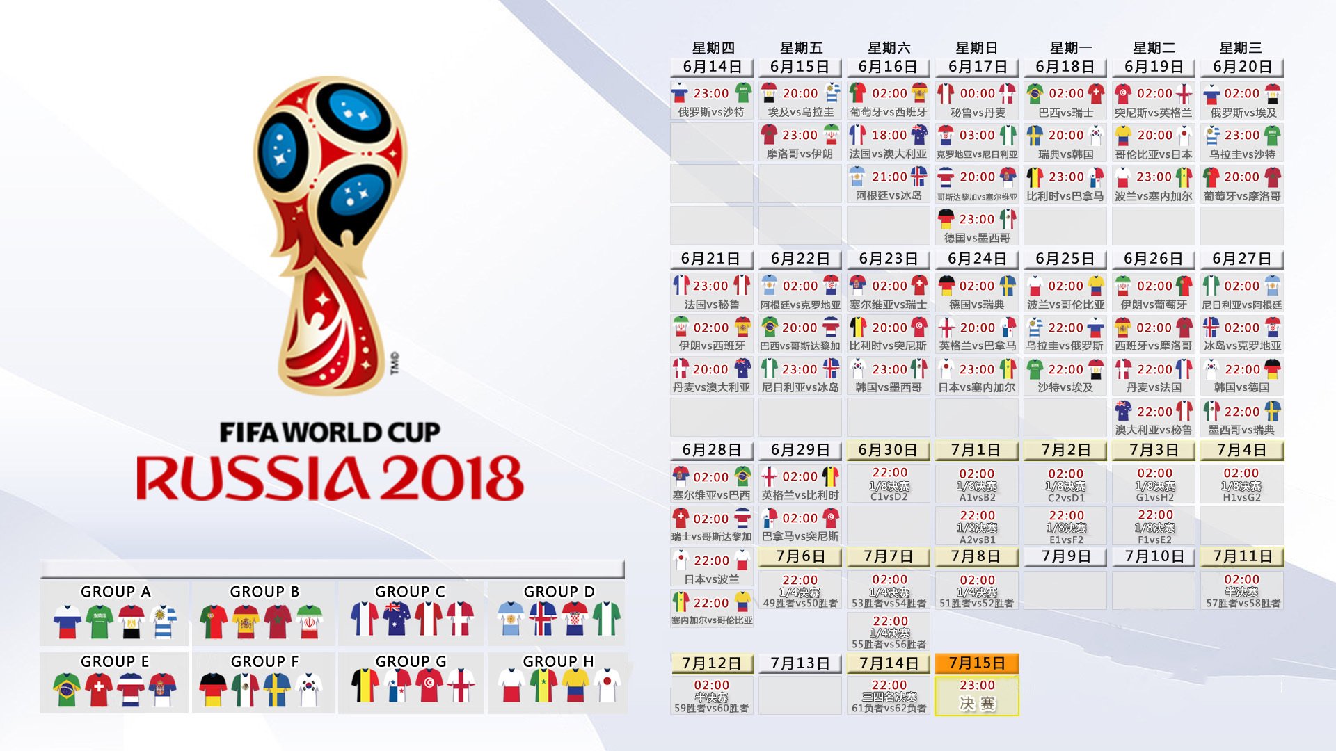 九游网-日本媒体盛赞墨西哥队：南方球队的奇迹，日本队墨西哥足球哪个强